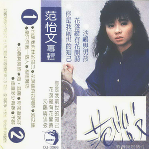 日本2021免费一二三四区
