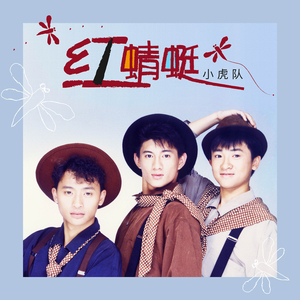 日本2021免费一二三四区
