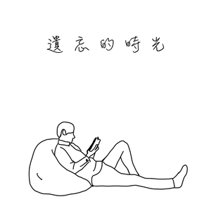 日本2021免费一二三四区
