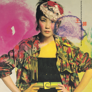 日本2021免费一二三四区
