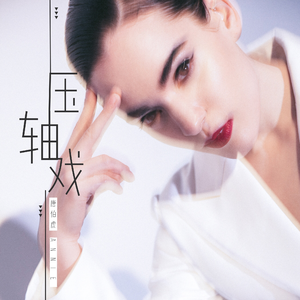 日本2021免费一二三四区
