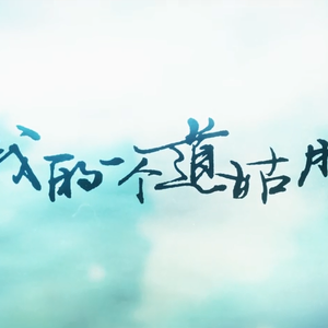 日本2021免费一二三四区
