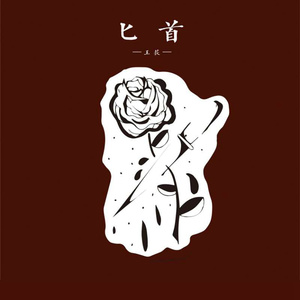 日本2021免费一二三四区
