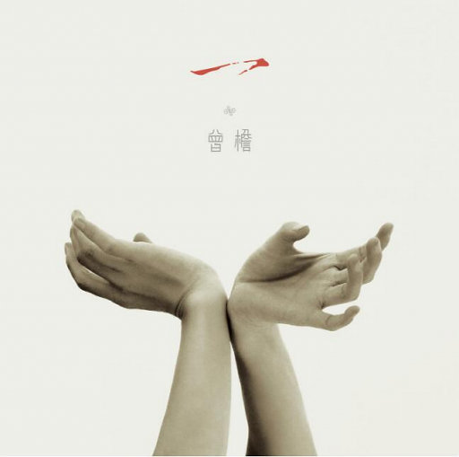 日本2021免费一二三四区
